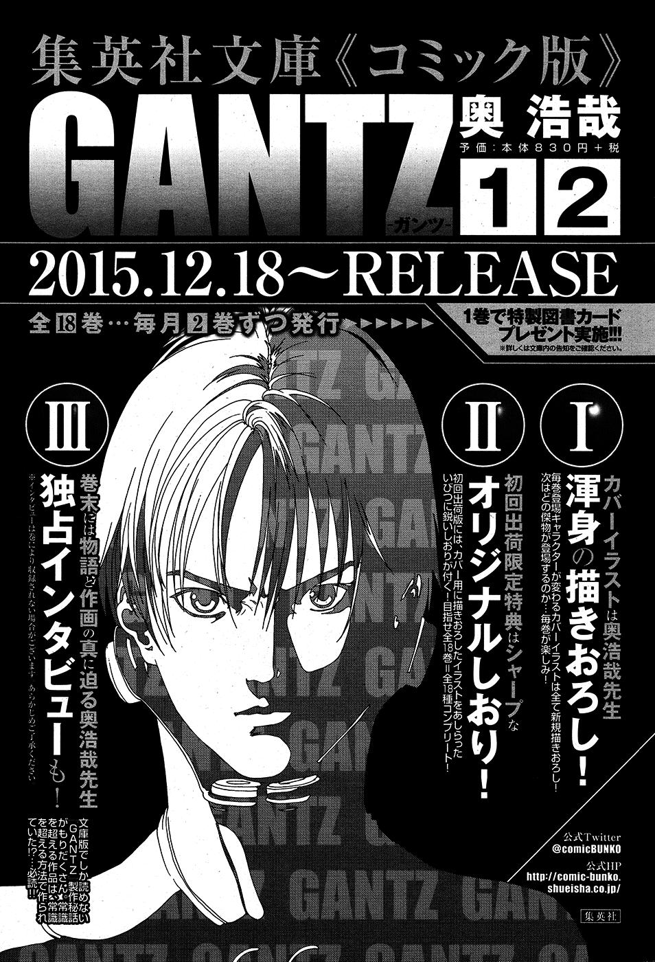 Read Gantz G ES Manga Online
