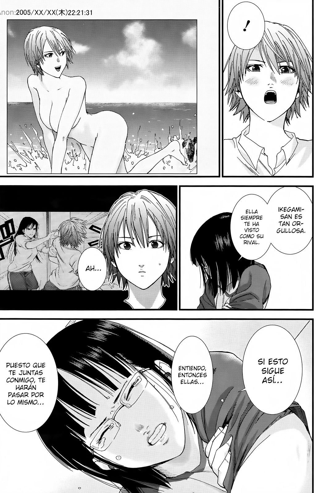 Read Gantz G ES Manga Online
