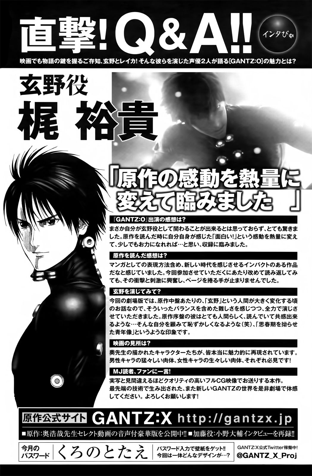 Read Gantz G ES Manga Online