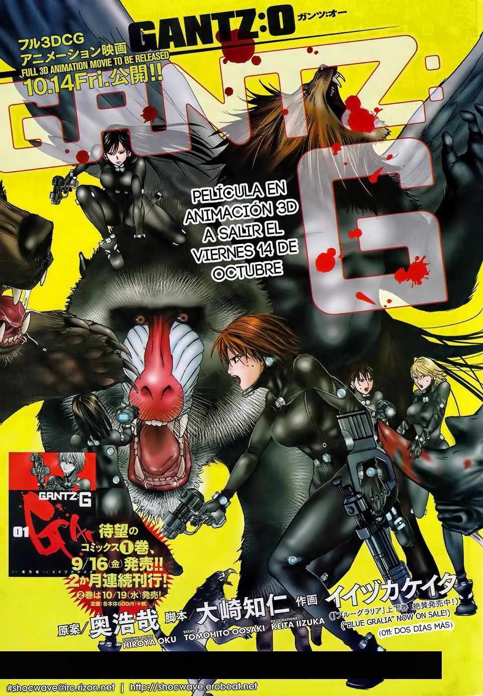 Read Gantz G ES Manga Online