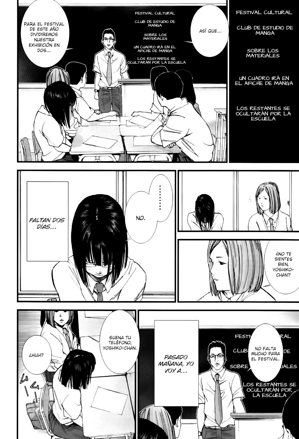 Read Gantz G ES Manga Online