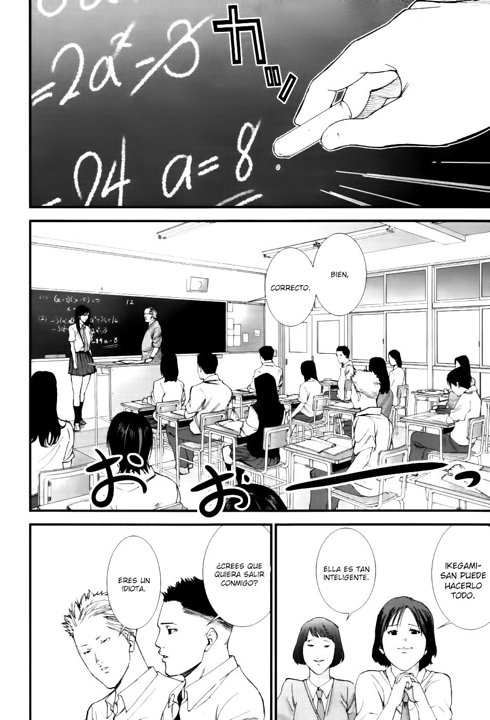 Read Gantz G ES Manga Online