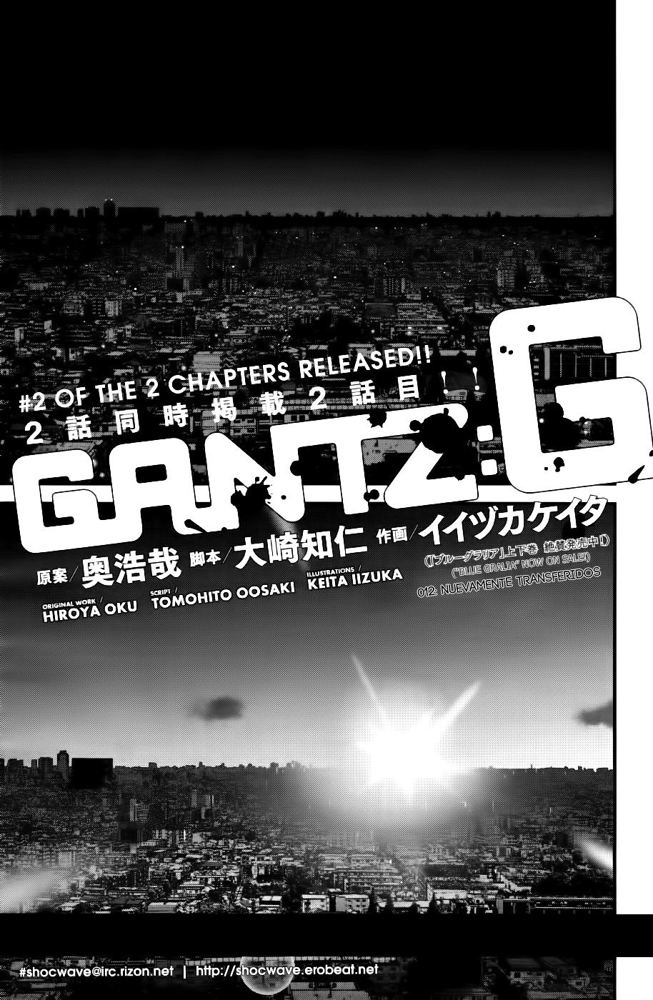 Read Gantz G ES Manga Online