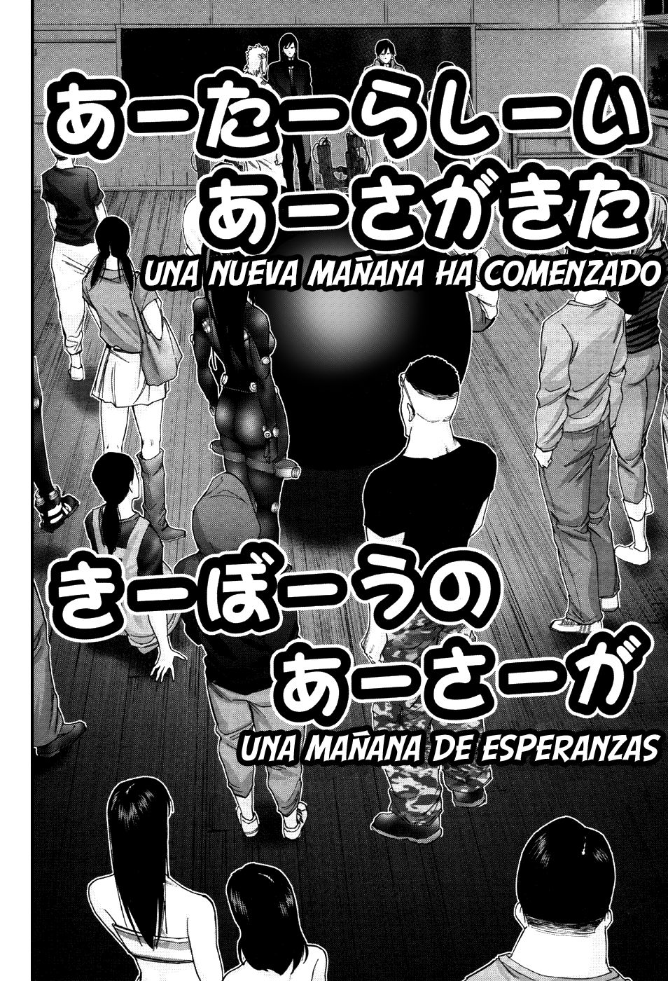 Read Gantz G ES Manga Online