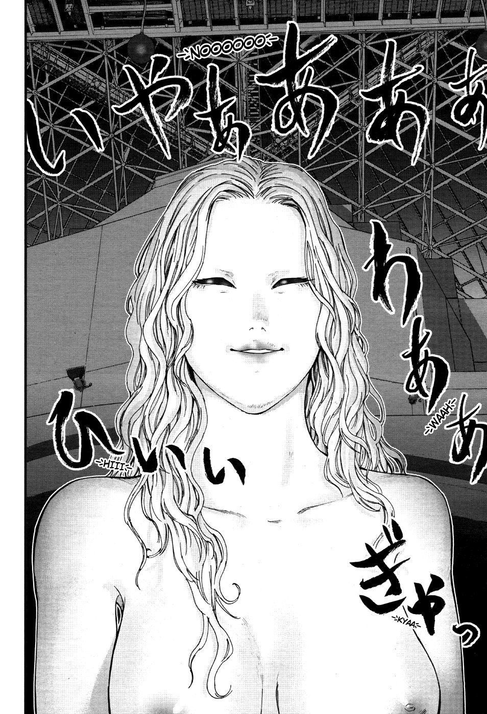 Read Gantz G ES Manga Online