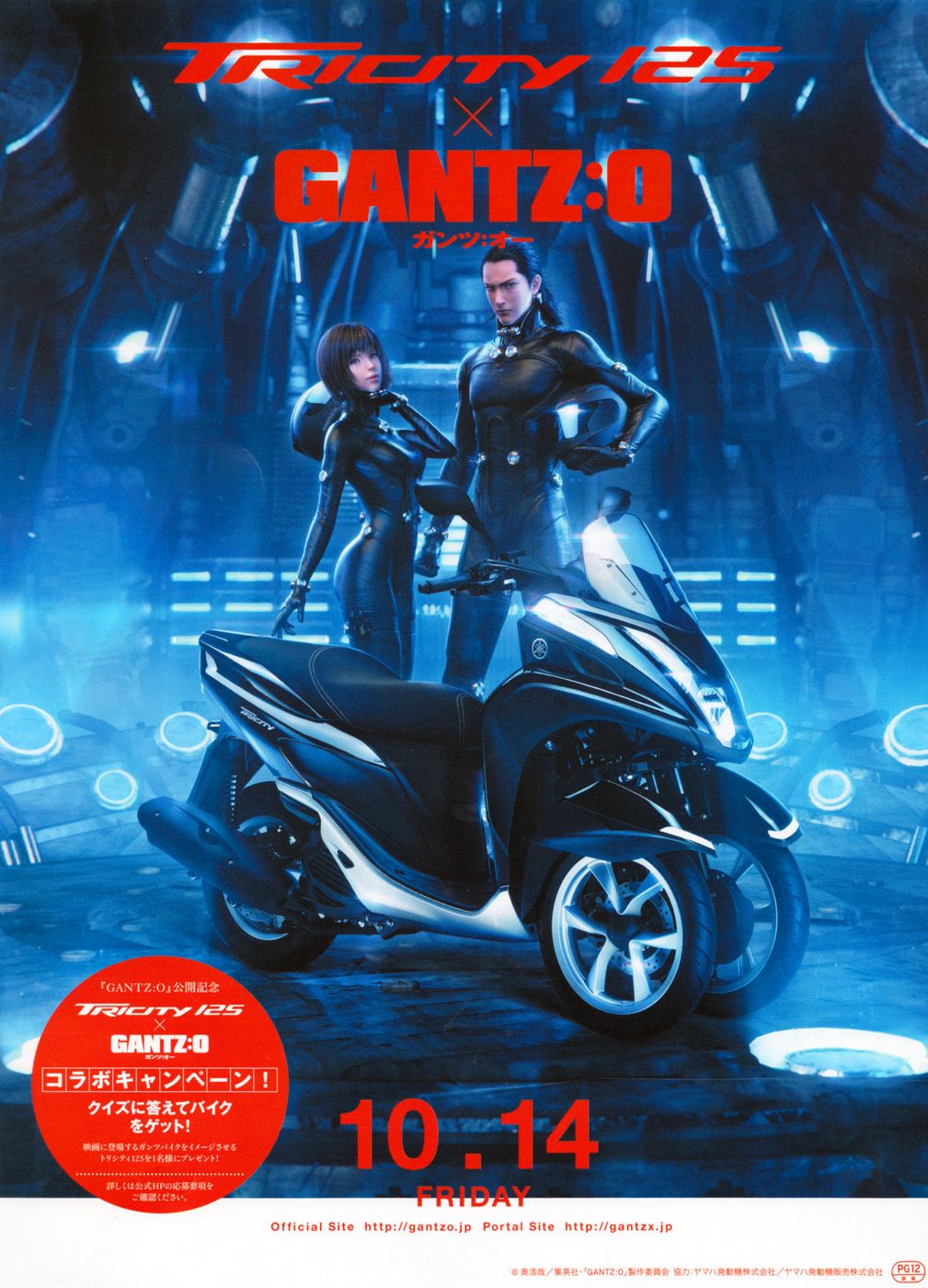 Read Gantz G ES Manga Online