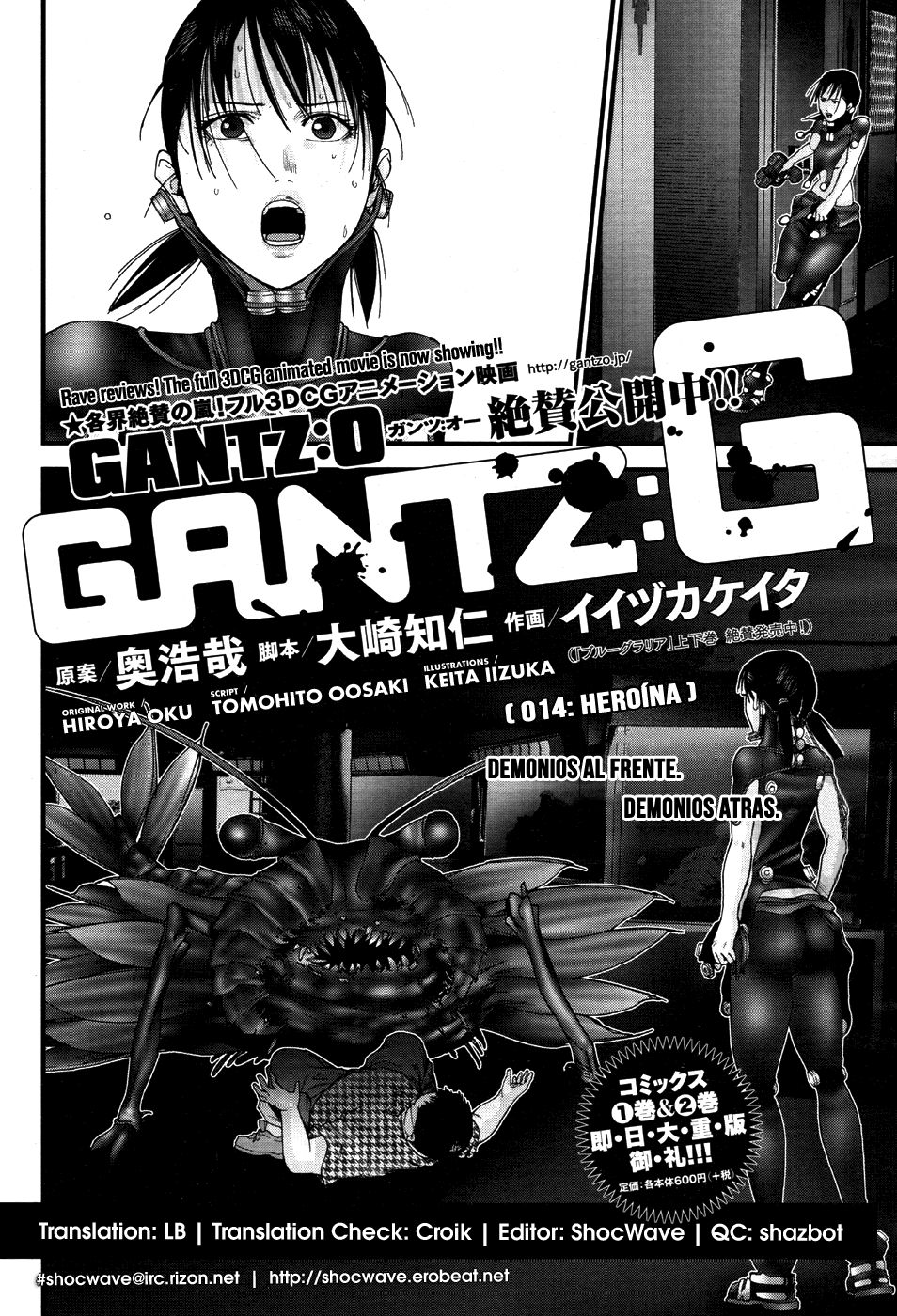 Read Gantz G ES Manga Online