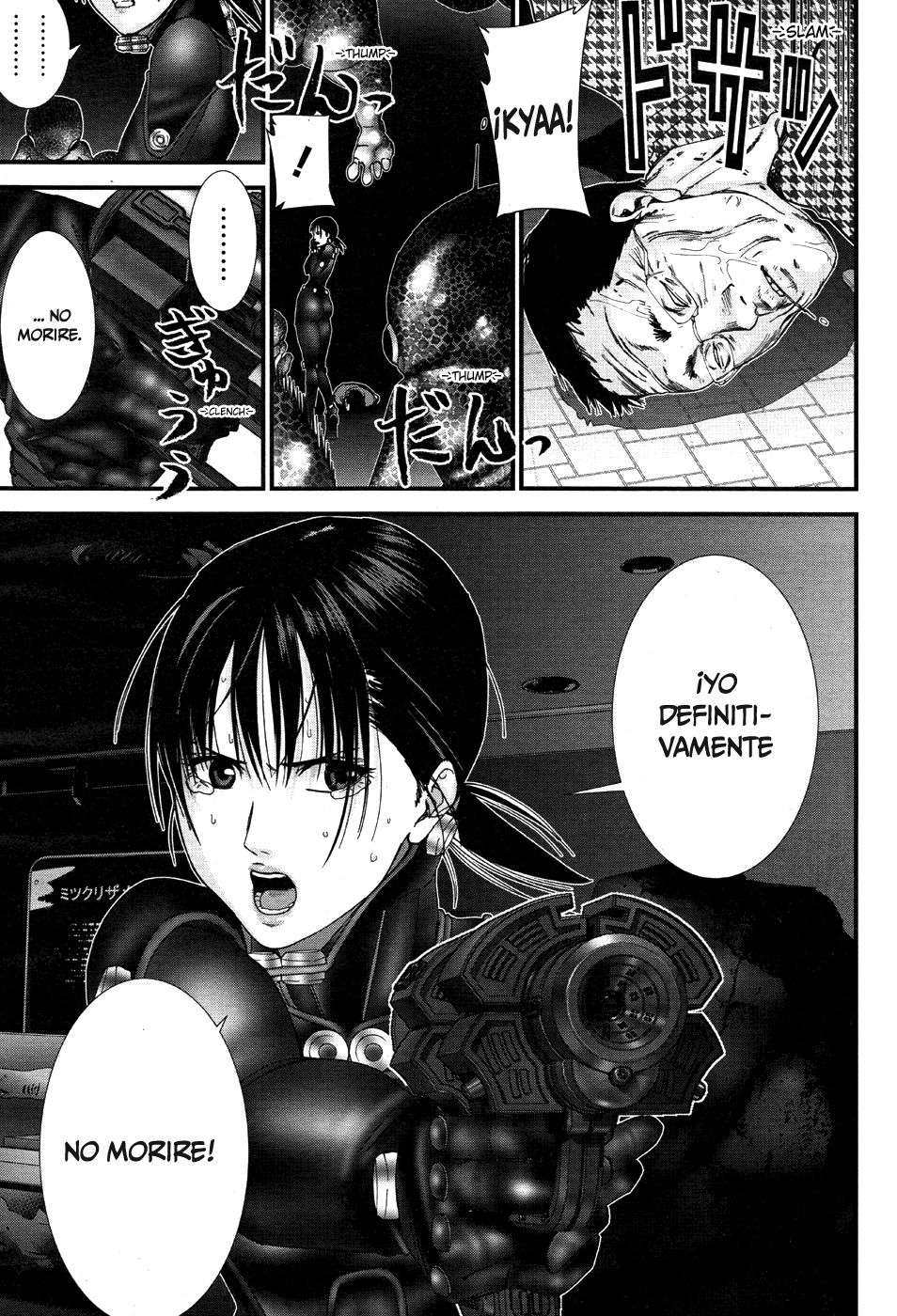Read Gantz G ES Manga Online