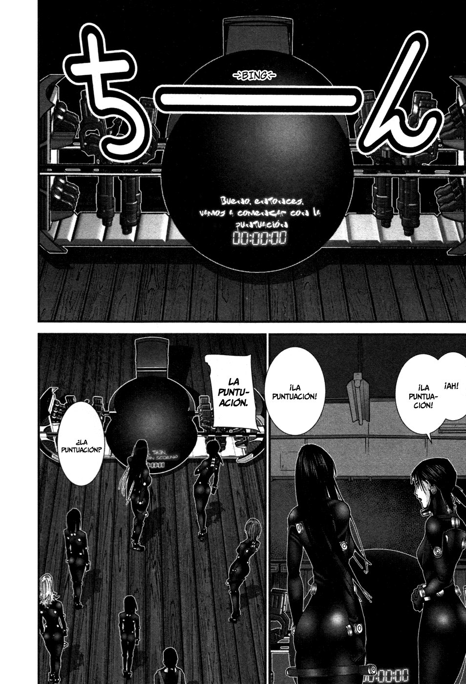Read Gantz G ES Manga Online