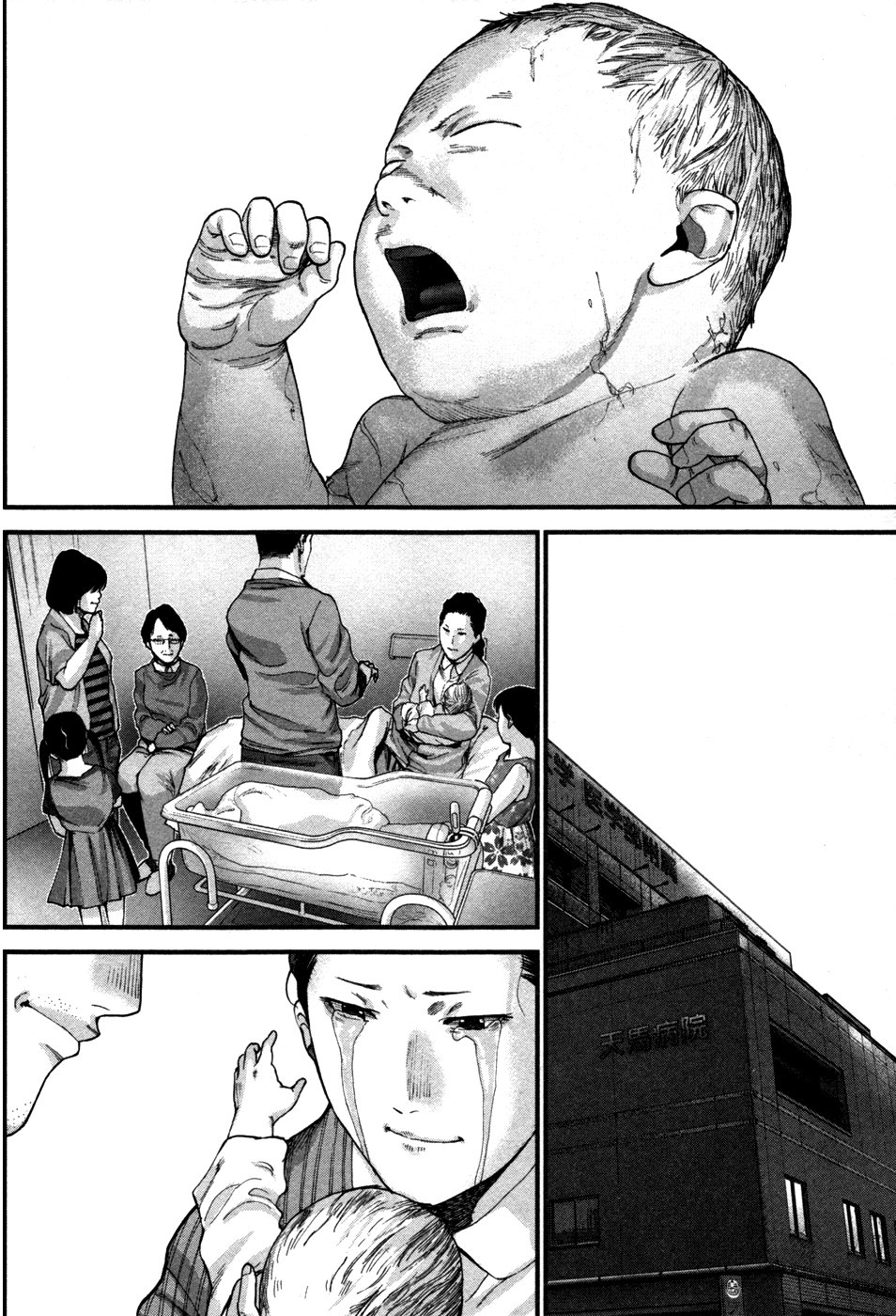 Read Gantz G ES Manga Online