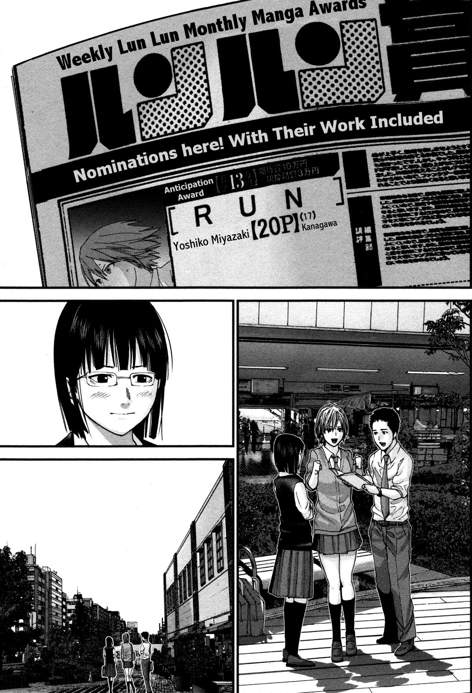 Read Gantz G ES Manga Online
