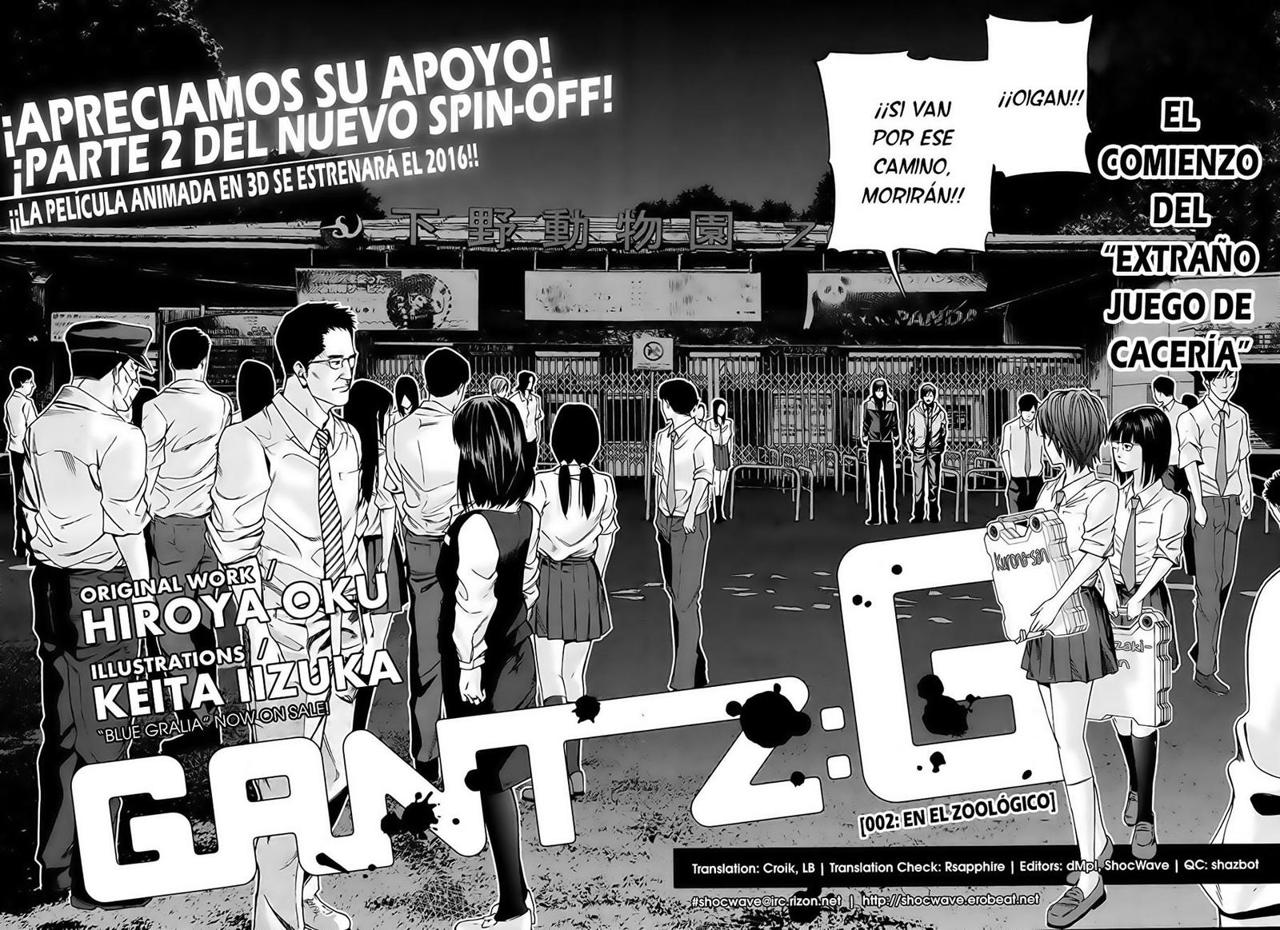 Read Gantz G ES Manga Online