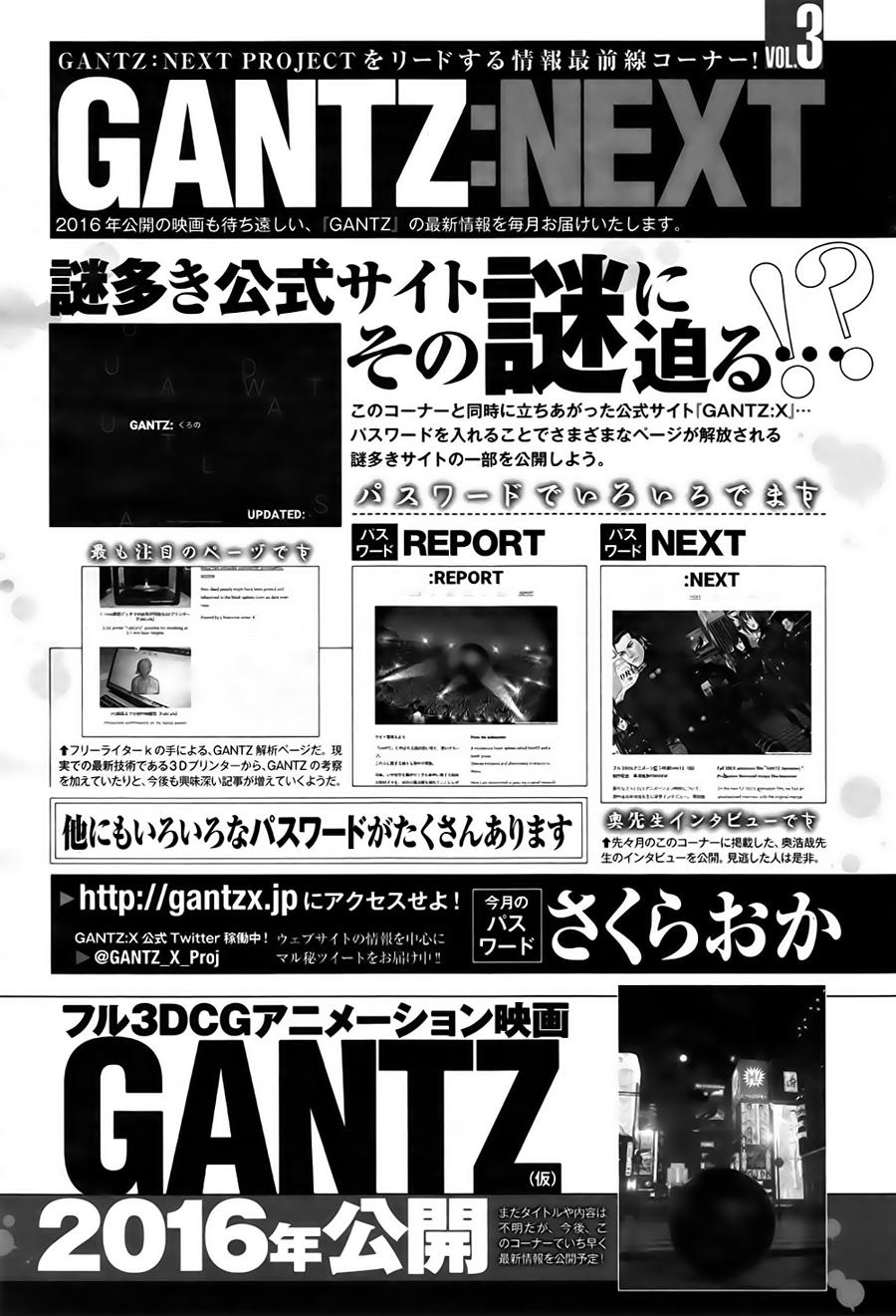 Read Gantz G ES Manga Online