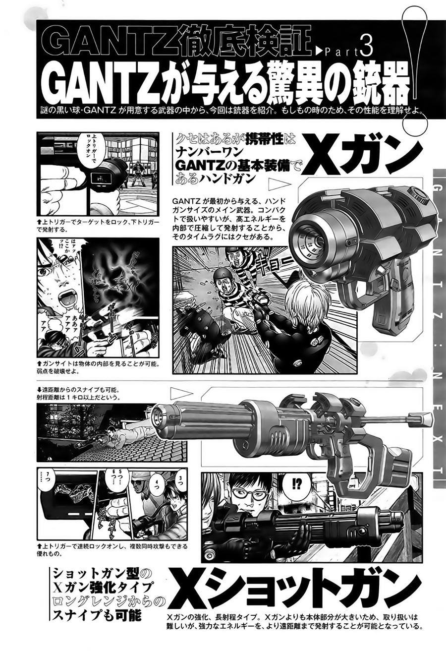 Read Gantz G ES Manga Online