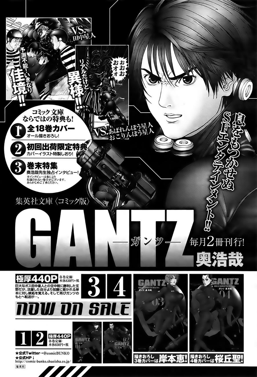 Read Gantz G ES Manga Online