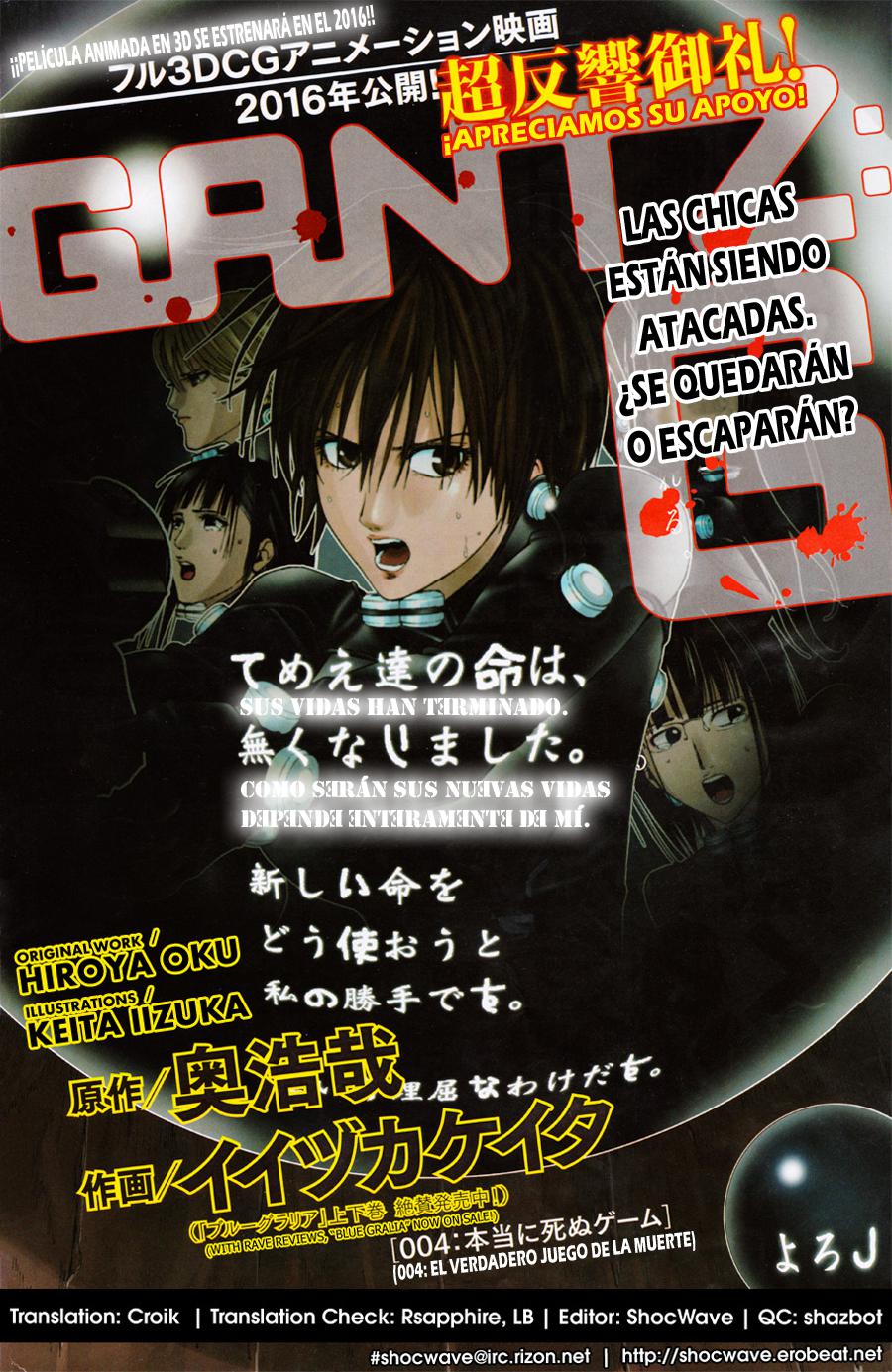 Read Gantz G ES Manga Online