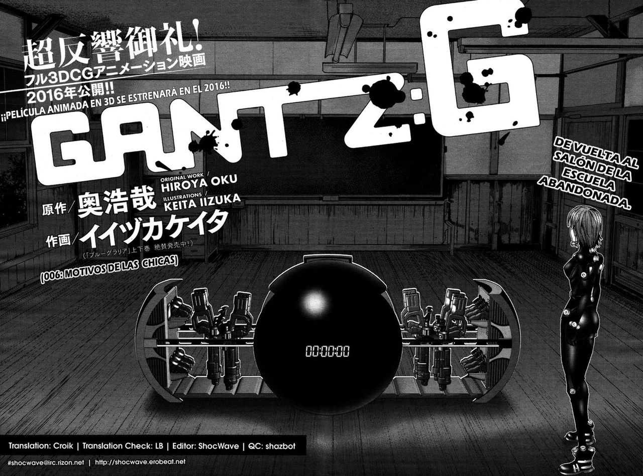 Read Gantz G ES Manga Online