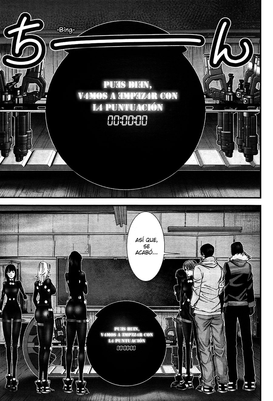 Read Gantz G ES Manga Online