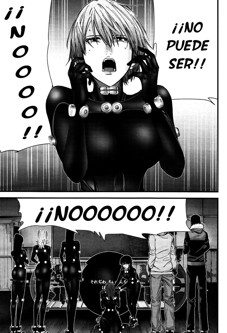 Read Gantz G ES Manga Online