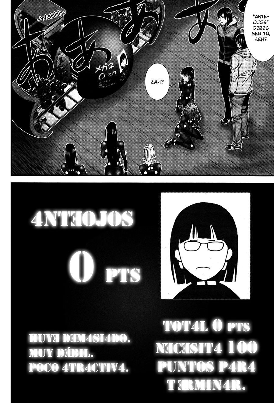 Read Gantz G ES Manga Online