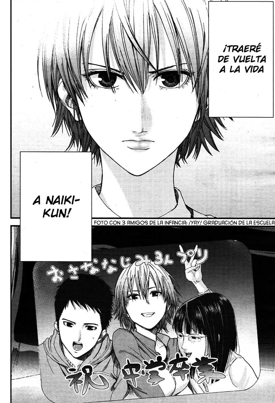 Read Gantz G ES Manga Online