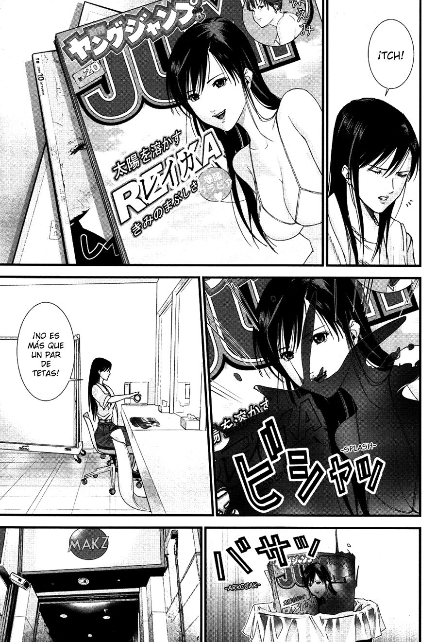 Read Gantz G ES Manga Online