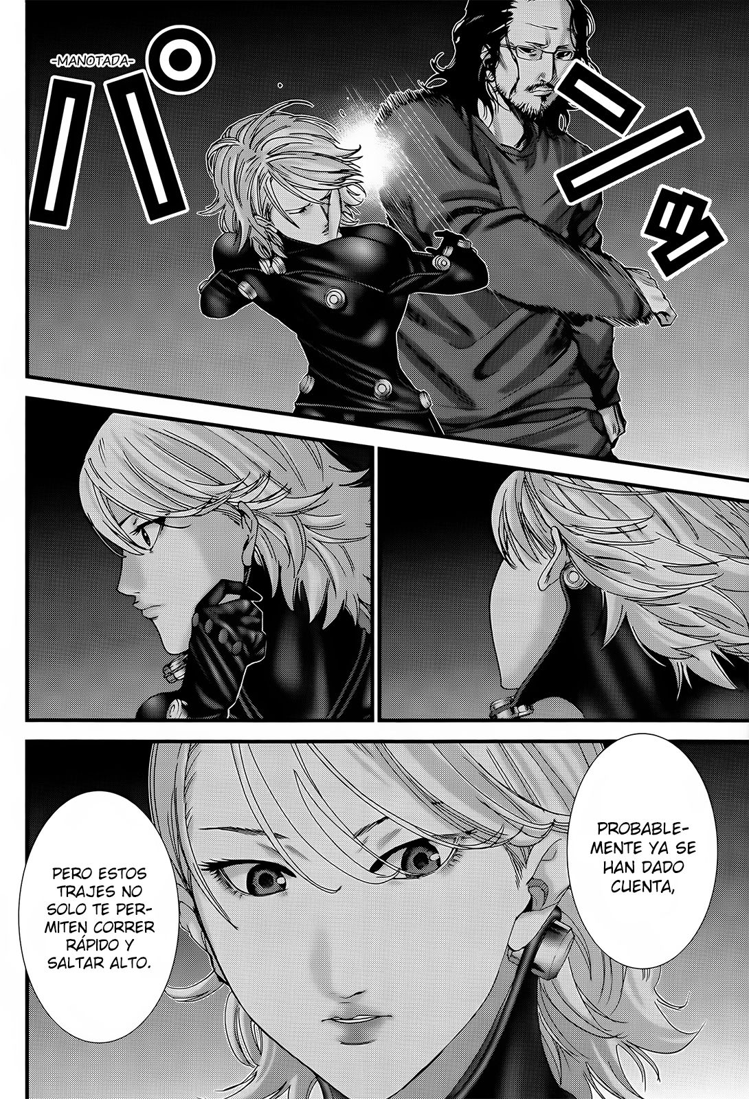 Read Gantz G ES Manga Online