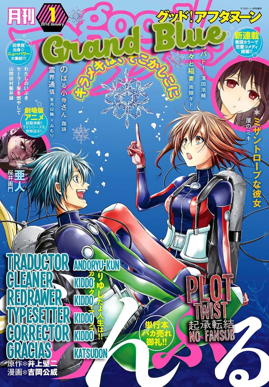 Read Grand Blue ES Manga Online