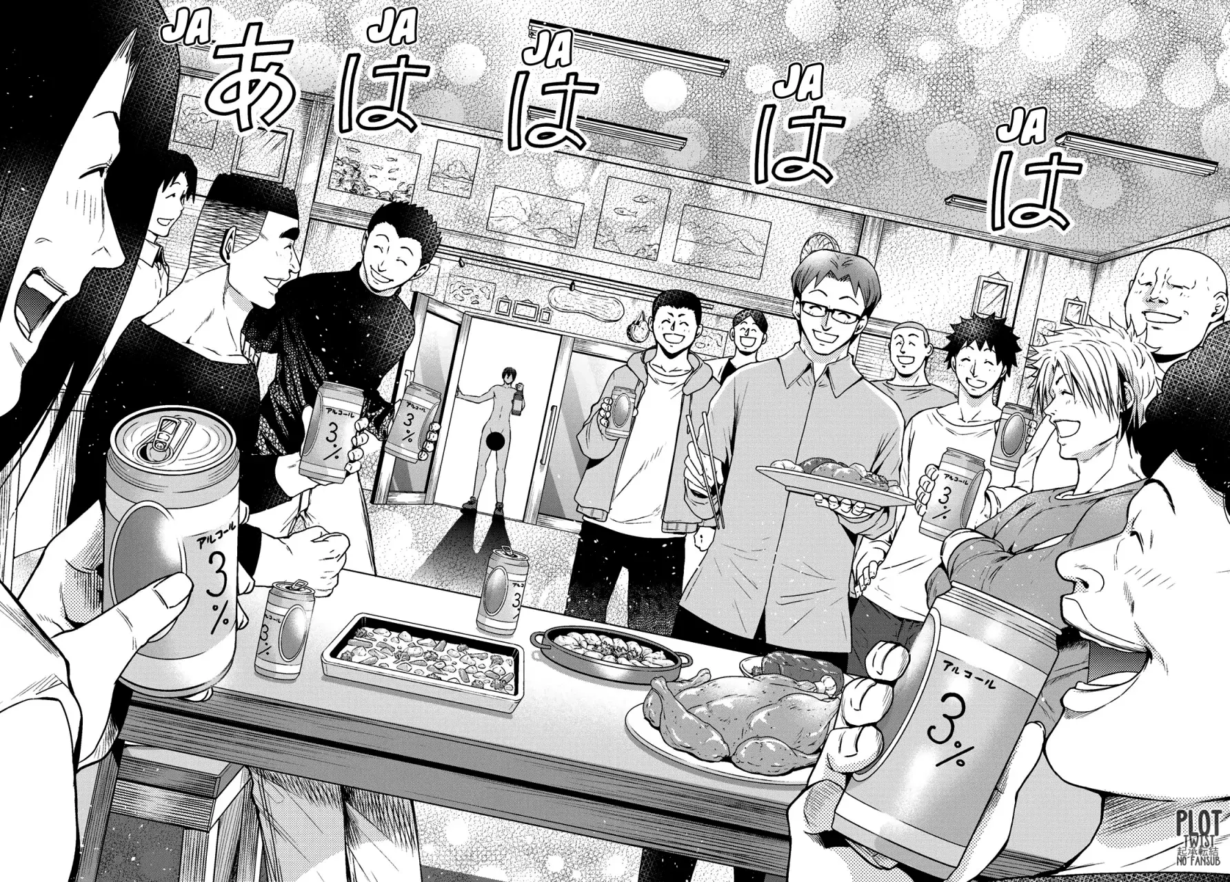 Read Grand Blue ES Manga Online