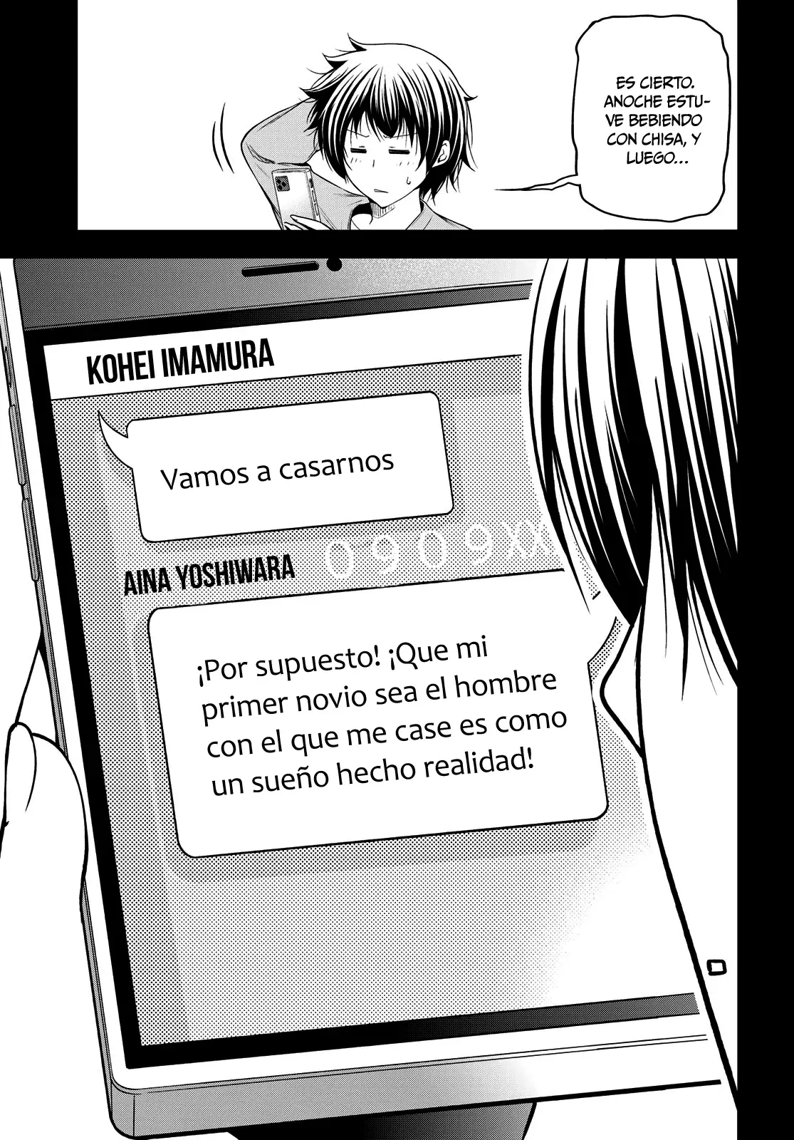 Read Grand Blue ES Manga Online
