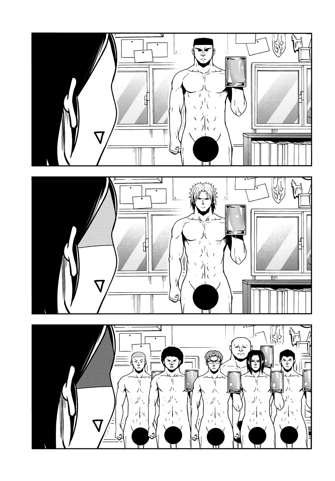 Read Grand Blue ES Manga Online