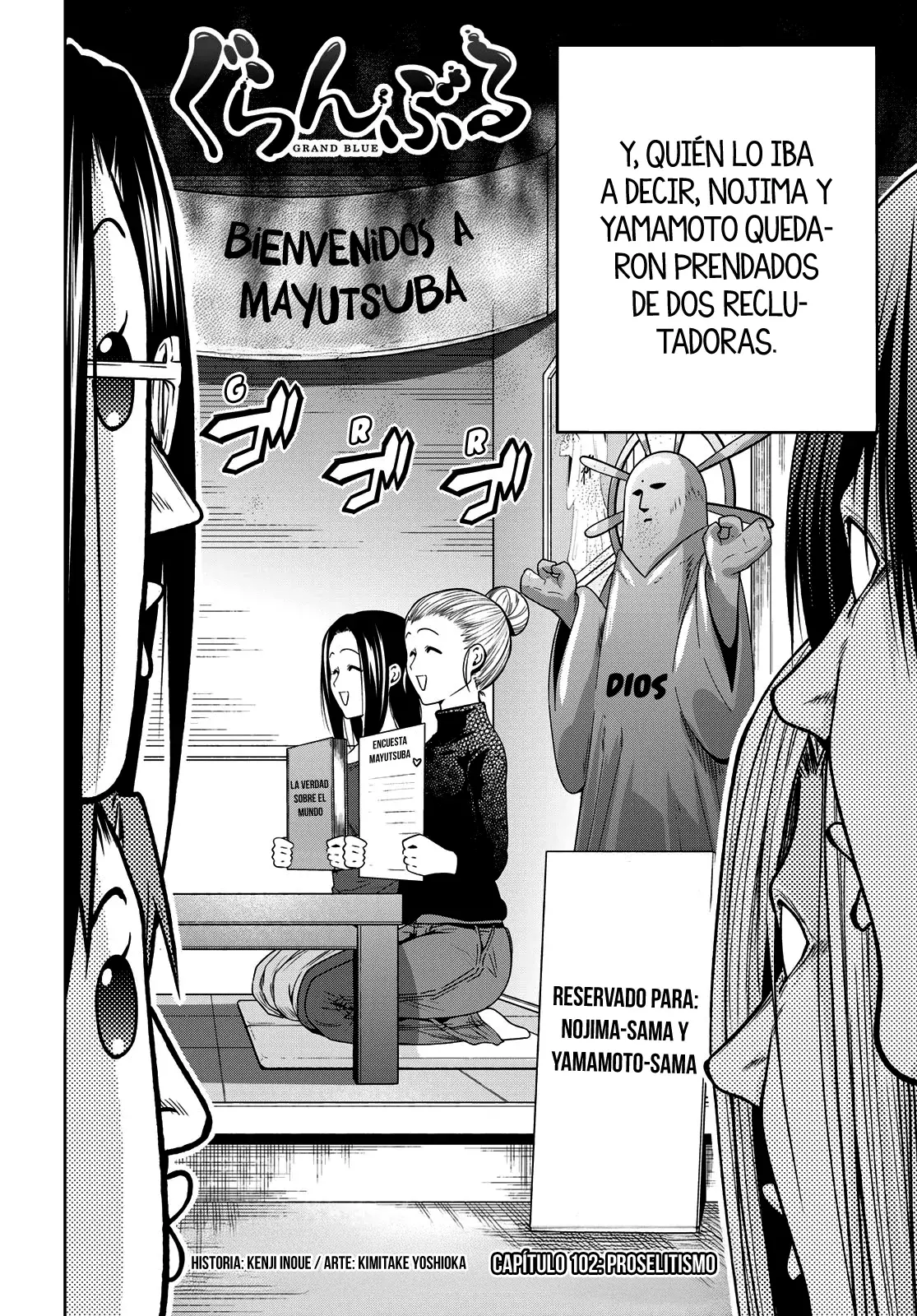 Read Grand Blue ES Manga Online