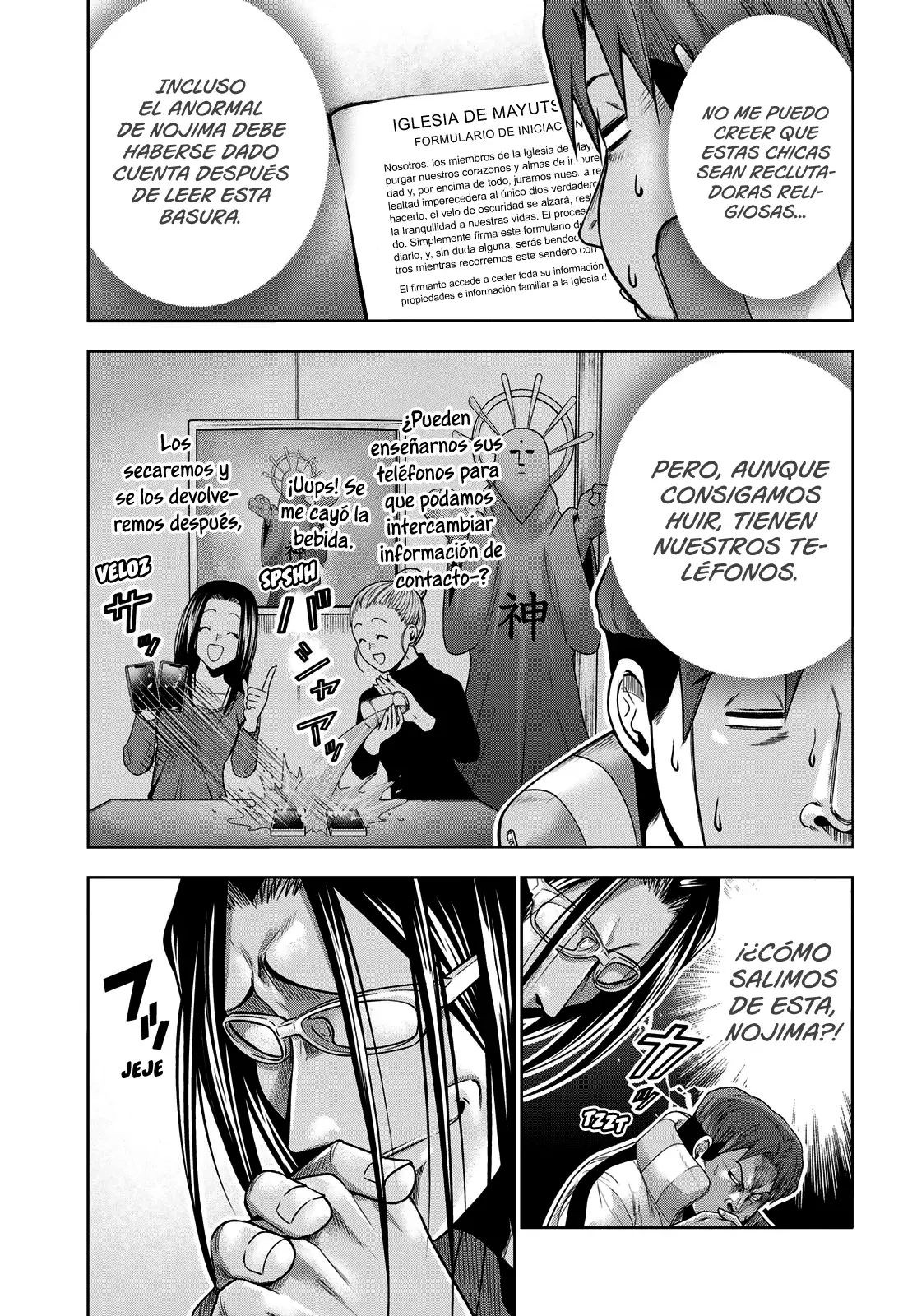 Read Grand Blue ES Manga Online