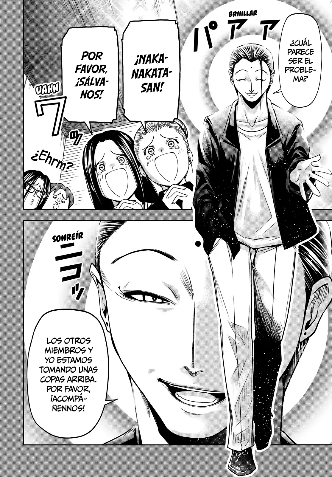 Read Grand Blue ES Manga Online