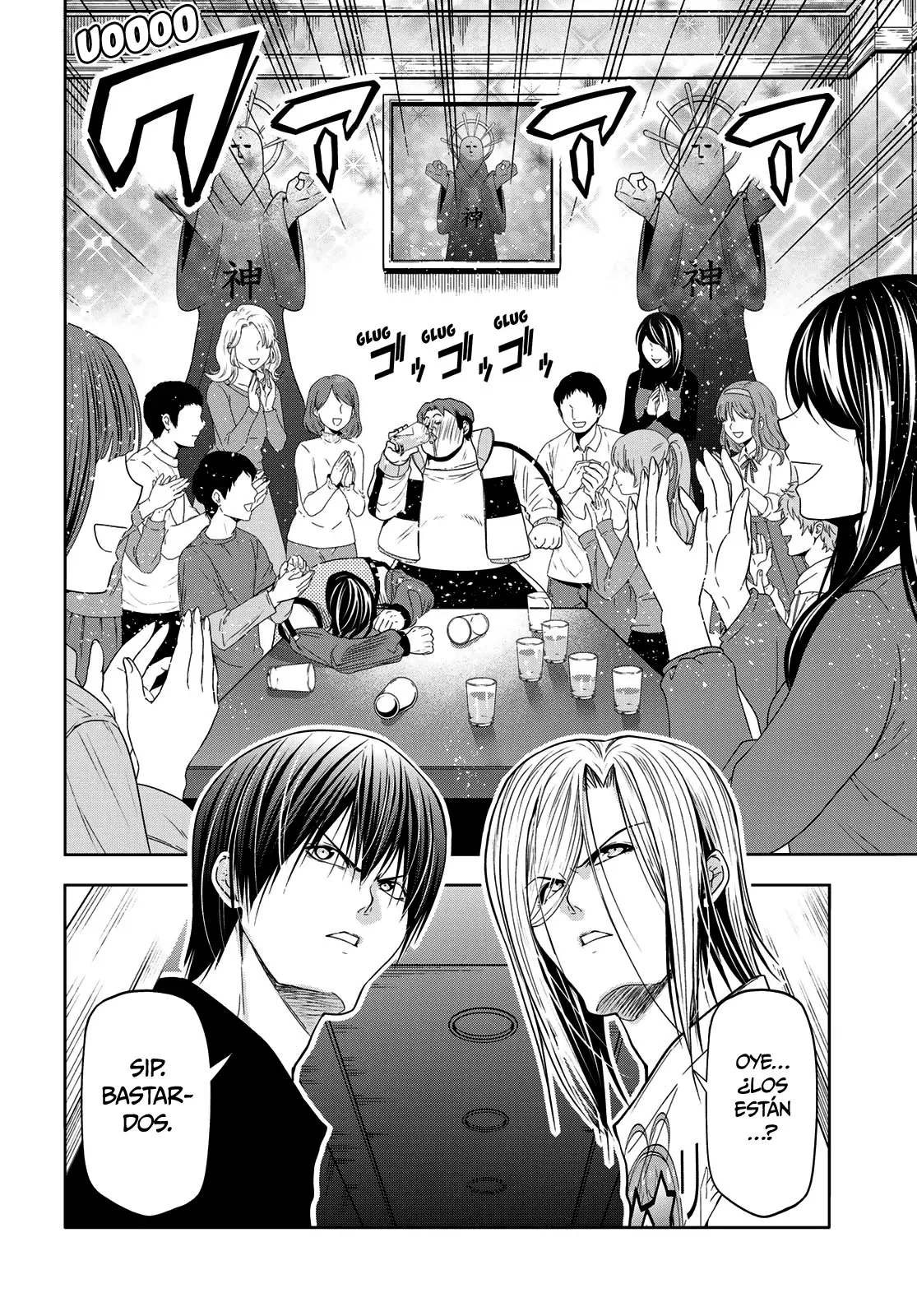 Read Grand Blue ES Manga Online