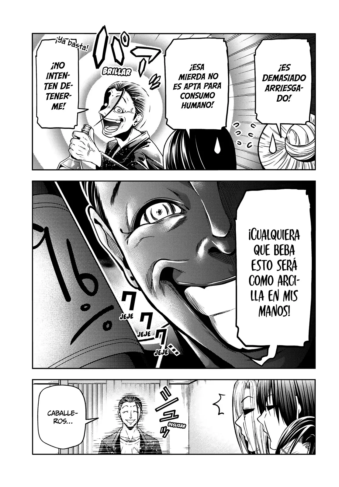 Read Grand Blue ES Manga Online