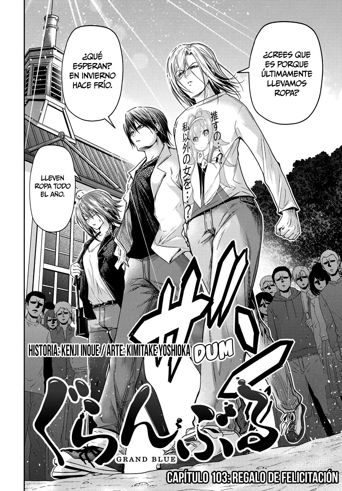 Read Grand Blue ES Manga Online