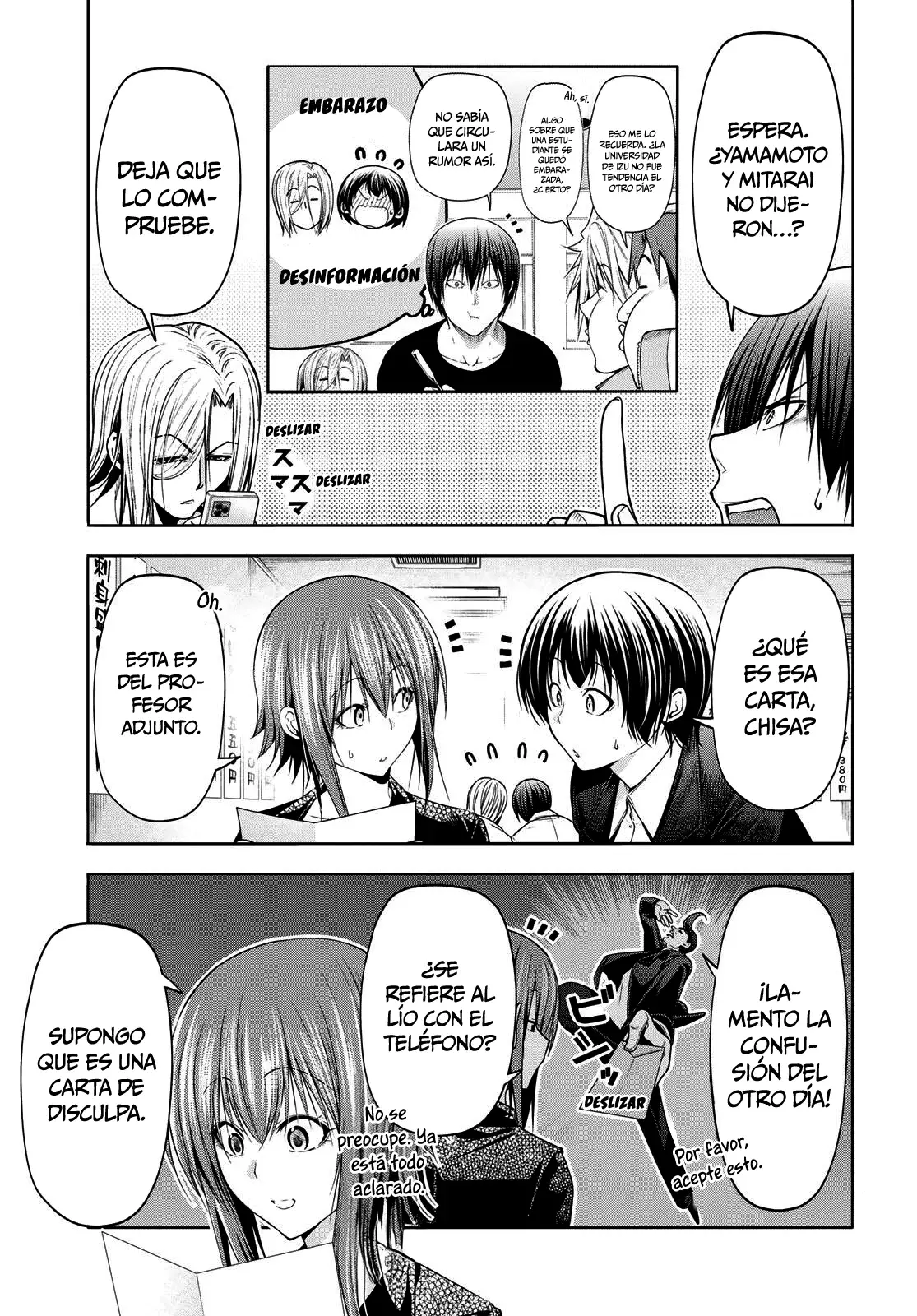 Read Grand Blue ES Manga Online