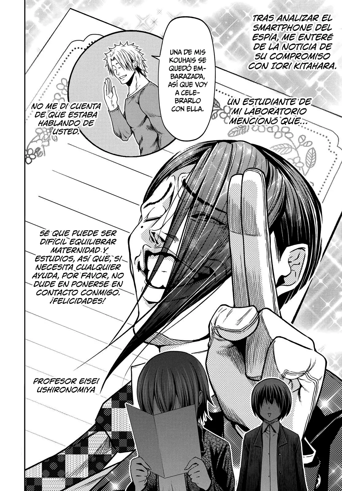 Read Grand Blue ES Manga Online