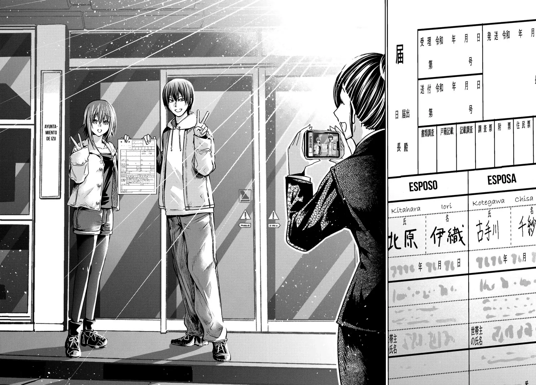 Read Grand Blue ES Manga Online