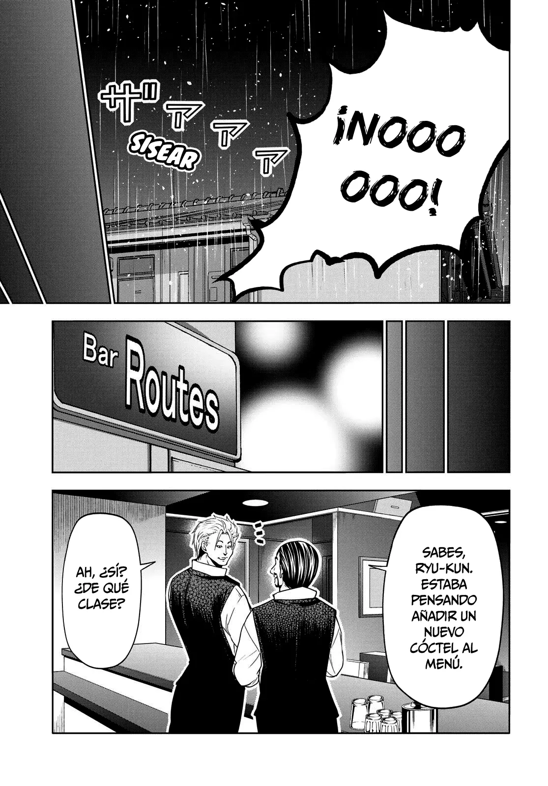Read Grand Blue ES Manga Online