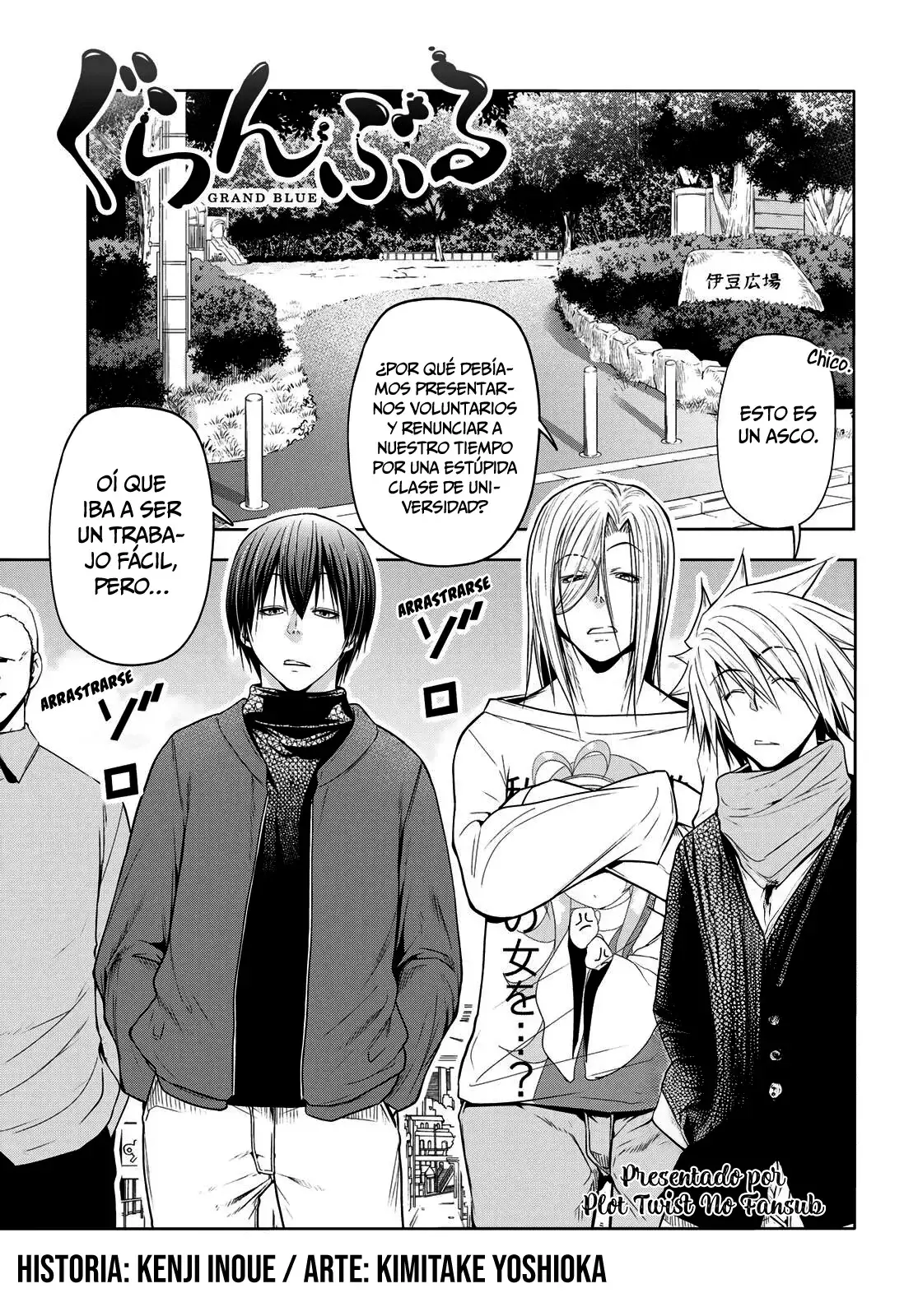 Read Grand Blue ES Manga Online