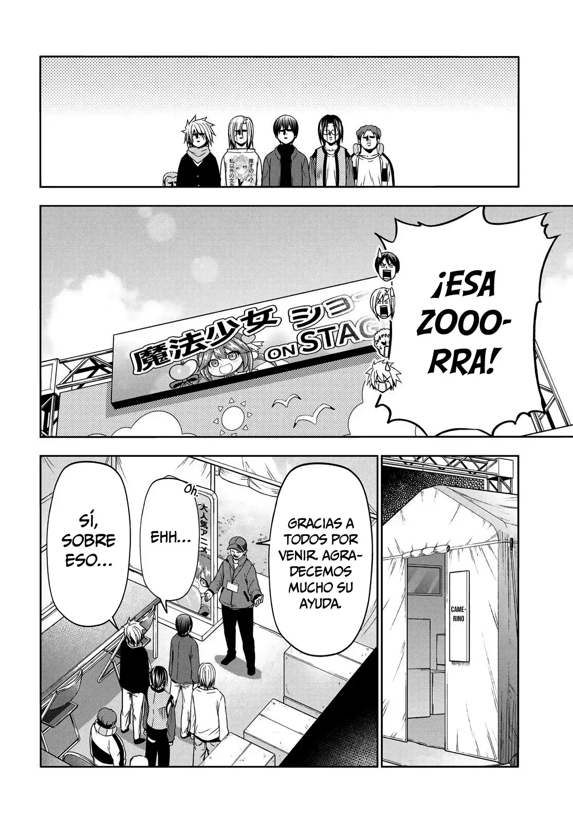 Read Grand Blue ES Manga Online