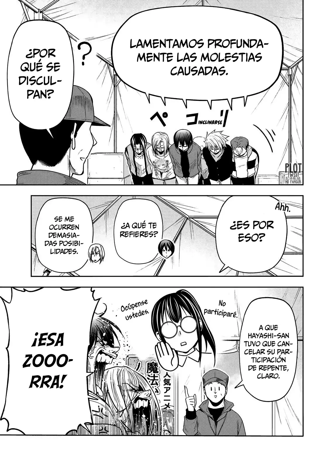 Read Grand Blue ES Manga Online