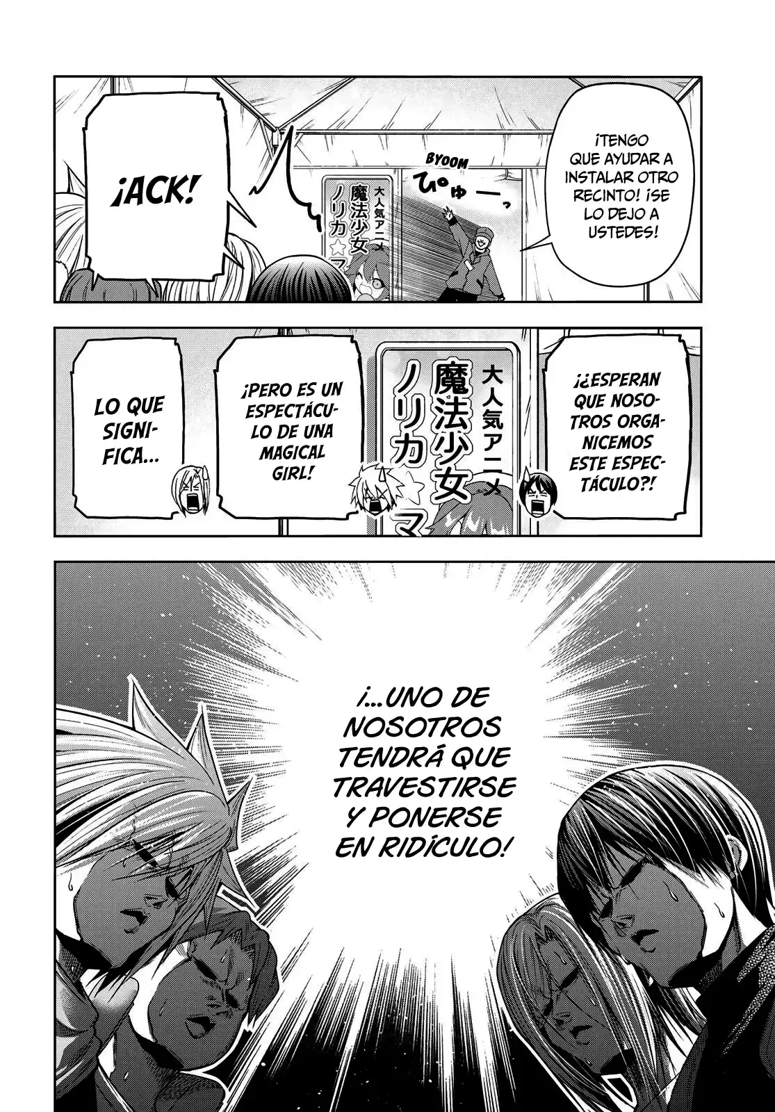 Read Grand Blue ES Manga Online