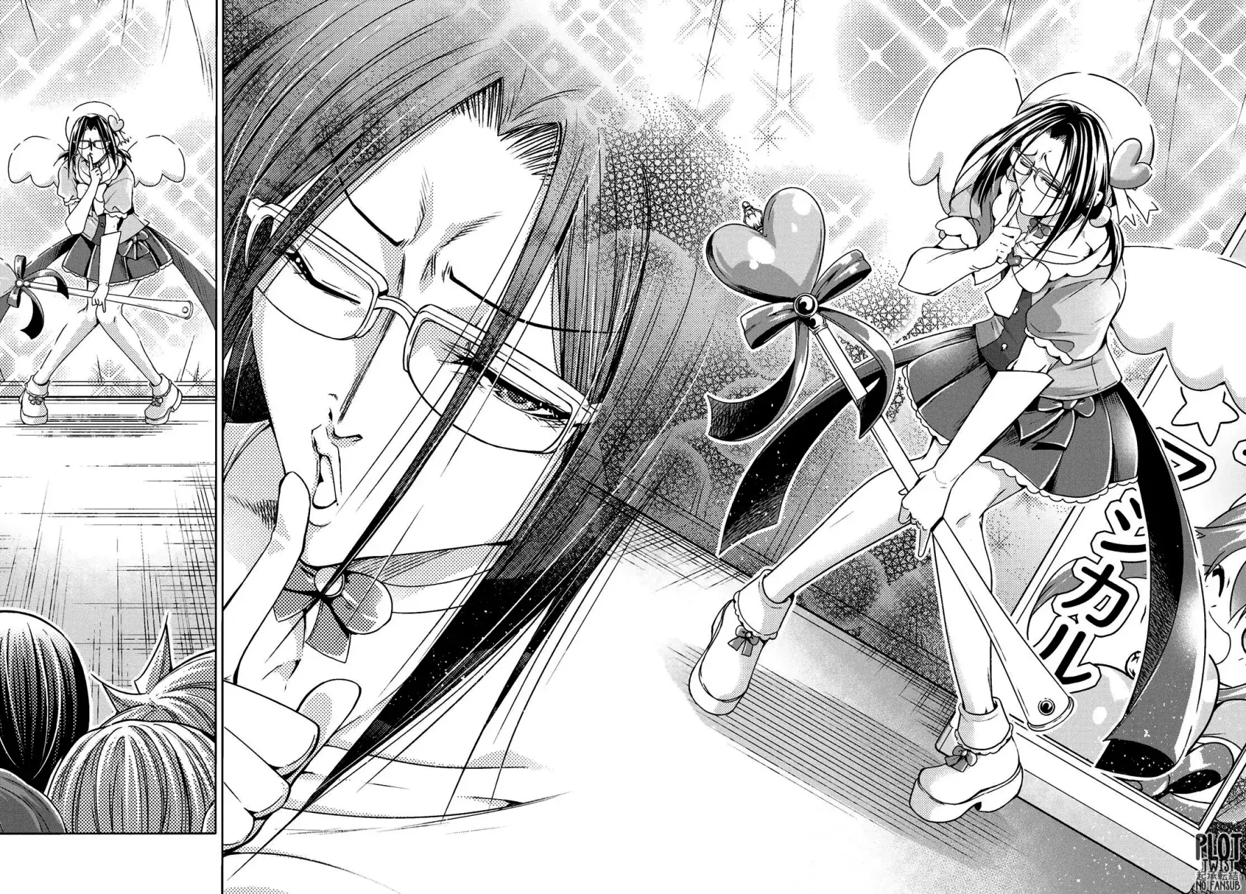 Read Grand Blue ES Manga Online