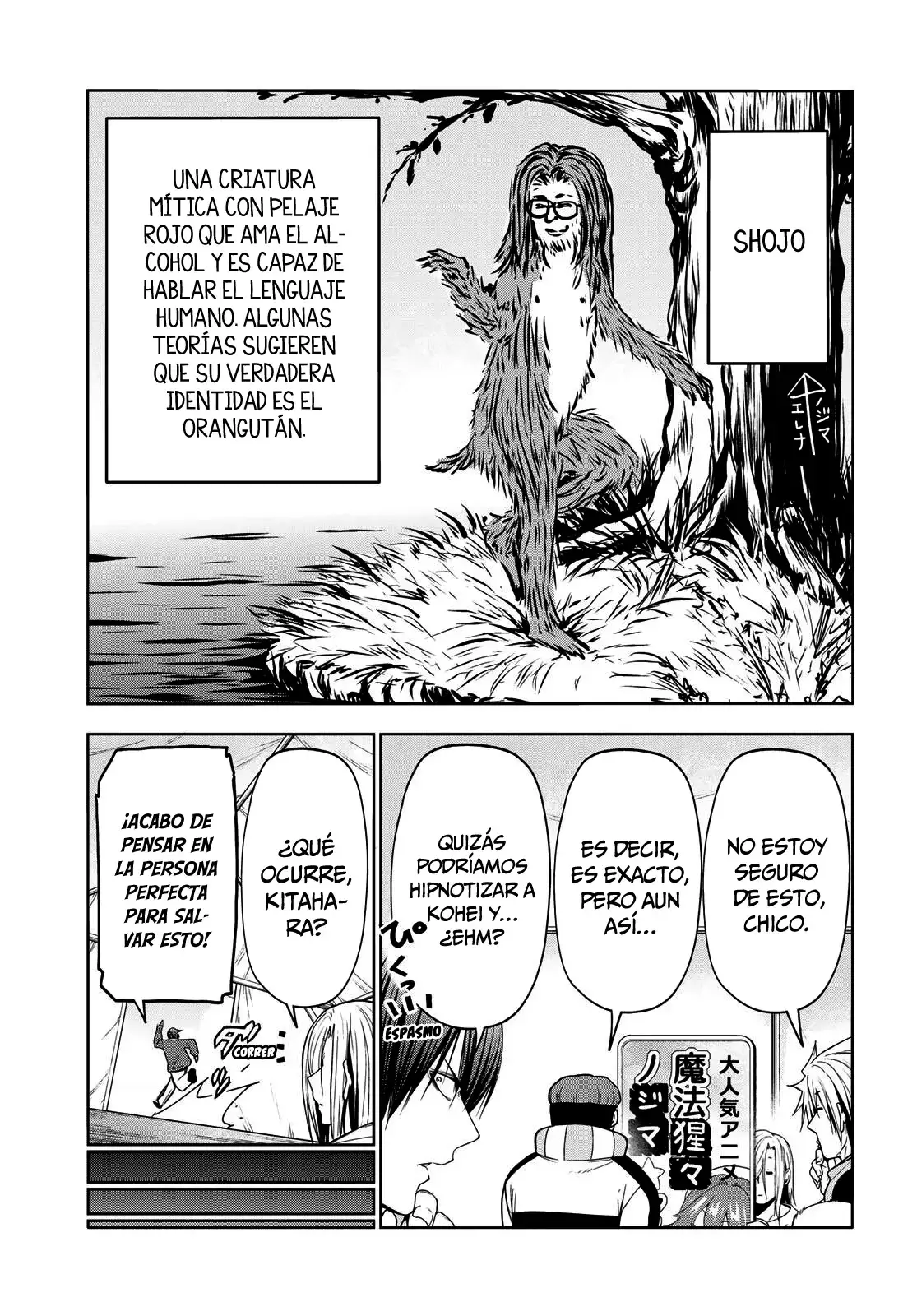 Read Grand Blue ES Manga Online