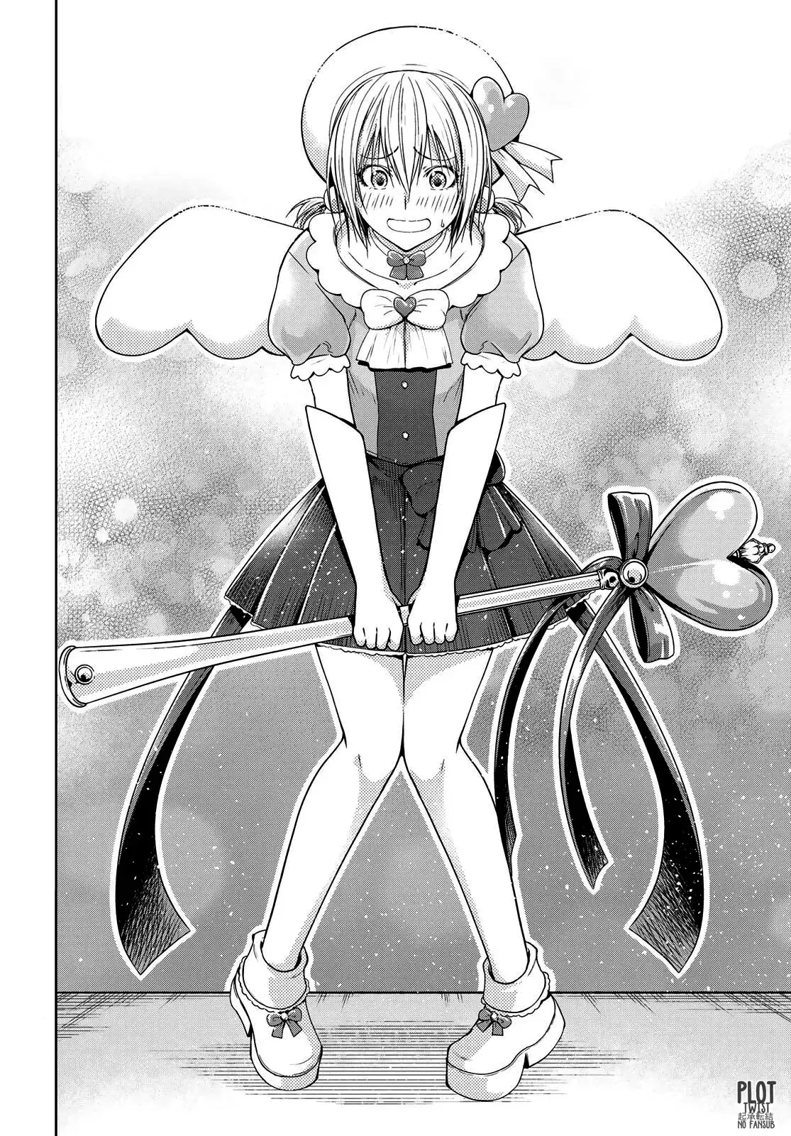 Read Grand Blue ES Manga Online