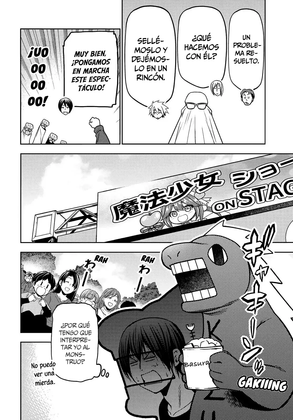 Read Grand Blue ES Manga Online