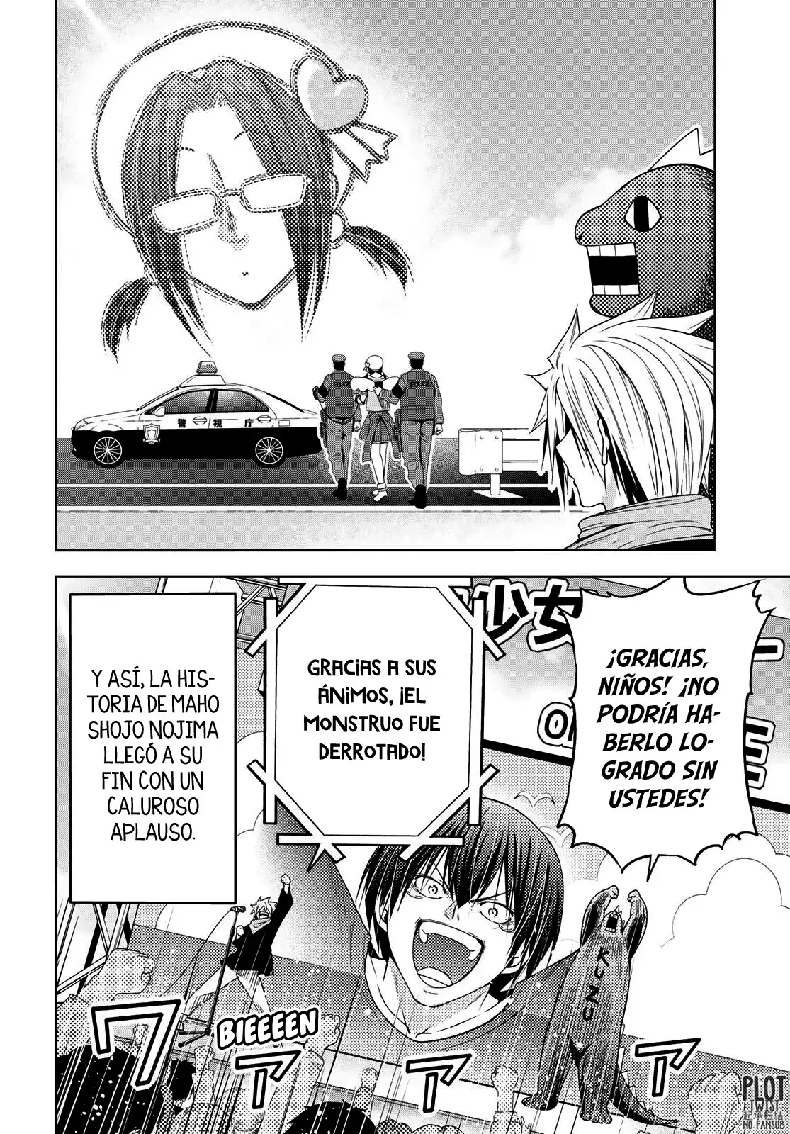 Read Grand Blue ES Manga Online